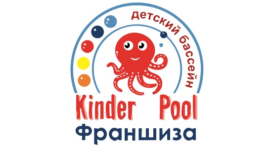 франшиза kinder pool лого