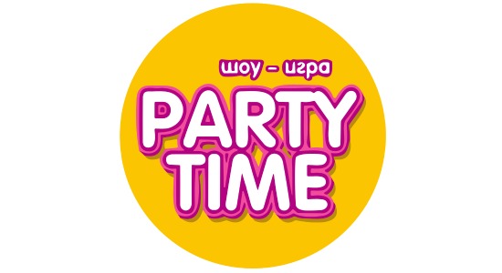 Франшиза Party Time,лого